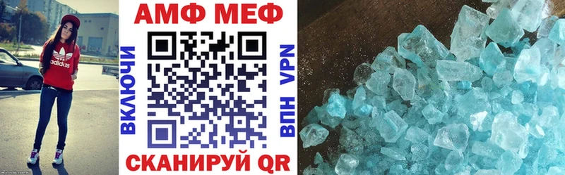 купить  сайты  mega зеркало  Amphetamine Premium  Зерноград 