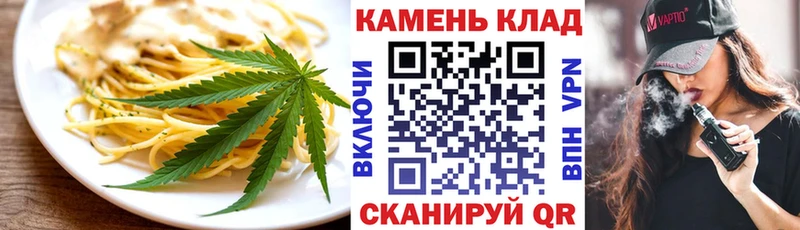 Cannafood конопля  хочу   Зерноград 