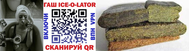 где купить   Зерноград  ГАШ VHQ 