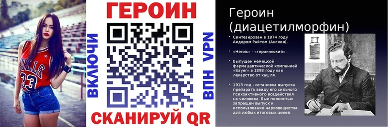 mega ссылки  где можно купить   Зерноград  Героин VHQ 