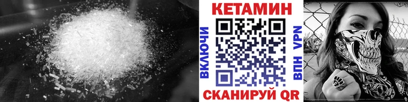 shop наркотические препараты  Зерноград  КЕТАМИН VHQ 