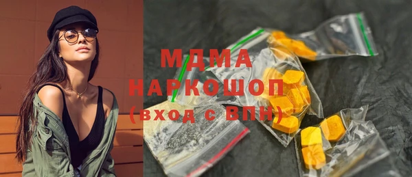 MDMA Premium VHQ Волоколамск