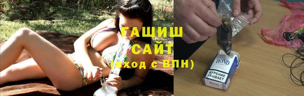 MDMA Premium VHQ Волоколамск
