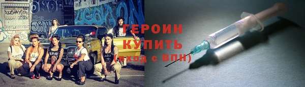MDMA Premium VHQ Волоколамск