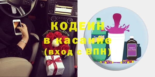 экстази Володарск