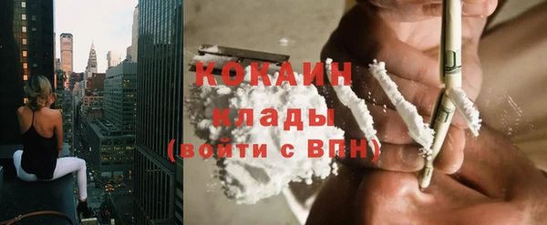 MDMA Premium VHQ Волоколамск