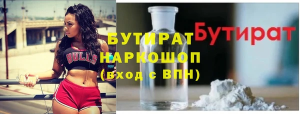 экстази Володарск