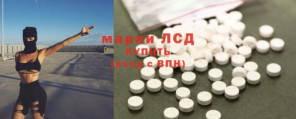 дистиллят марихуана Бронницы