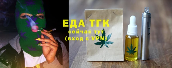 мяу мяу мука Богородск