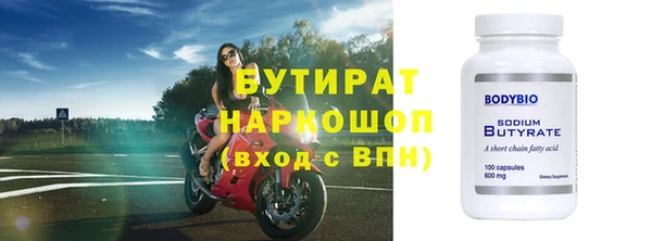 дистиллят марихуана Бронницы