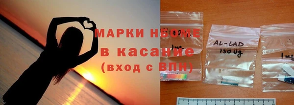 MDMA Premium VHQ Волоколамск