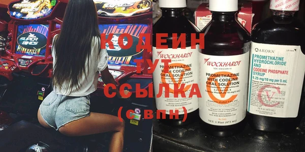 apvp Волосово
