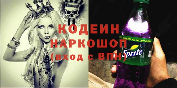 apvp Волосово