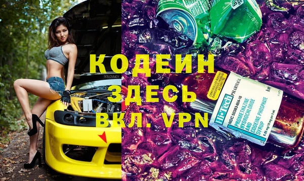 дистиллят марихуана Верхний Тагил