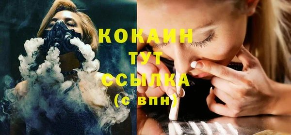 экстази Володарск
