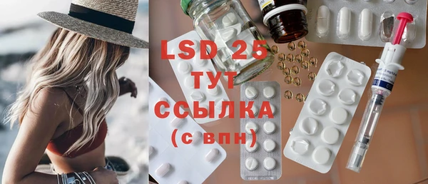 экстази Володарск