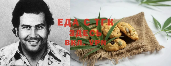 гидропоника Бородино