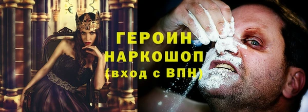 MDMA Premium VHQ Волоколамск