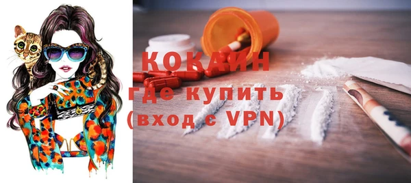 экстази Володарск