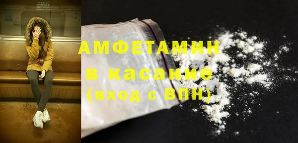 MDMA Premium VHQ Волоколамск