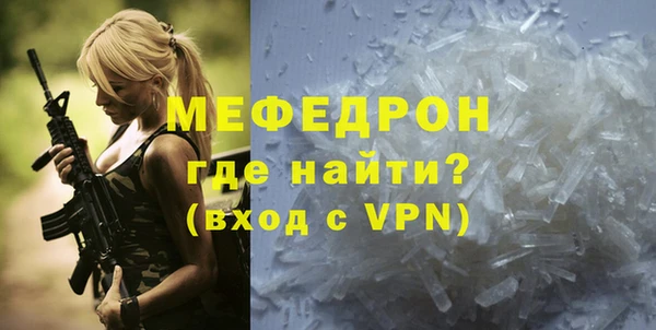 твердый Богородицк