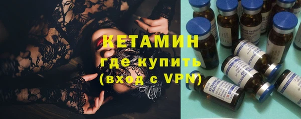 MDMA Premium VHQ Волоколамск