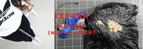 гидропоника Бородино