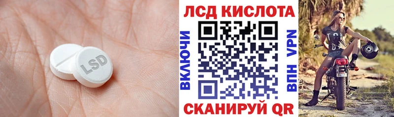 Лсд 25 экстази ecstasy  Зерноград 