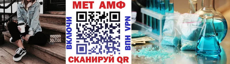 Метамфетамин винт  кракен как войти  Зерноград  даркнет сайт 