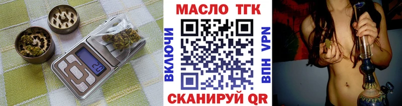 наркошоп blacksprut зеркало Дистиллят ТГК гашишное масло Зерноград