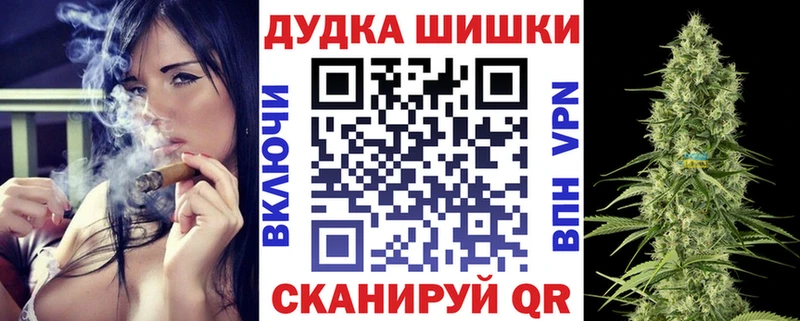Каннабис конопля  Зерноград 